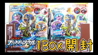 5月のブットバソウルは４週目稼動開始！その前にブットバソウルホットラムネ03で強化！良心的なアソートで1BOX開封！