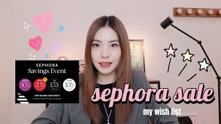 2023 Sephora Sale 草单！看看你的购物车还缺什么？