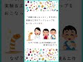 【科学あそび】あけましてヘビっくり箱！