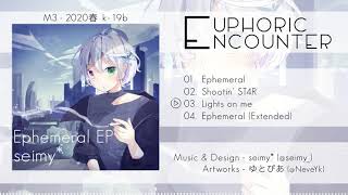 [2020-春M3]Ephemeral EP クロスフェード[K-19b]