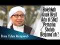 Bolehkah Anak Kecil Ada di Shaf Pertama Sholat Berjama'ah ? - Buya Yahya Menjawab