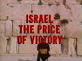 PBS Frontline: Israel The Price of Victory (1987)