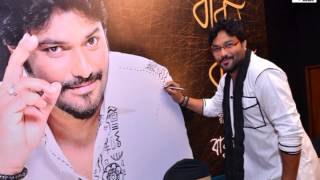 Bhenge Mor Ghorer Chabi - Babul Baul | Babul Supriyo