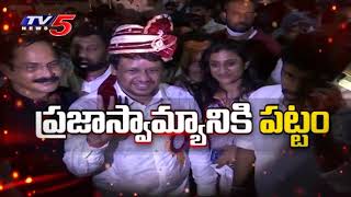 Jubilee Hills Welfare Society (JHWS) bagging all 15 positions in the Polls | TV5 News