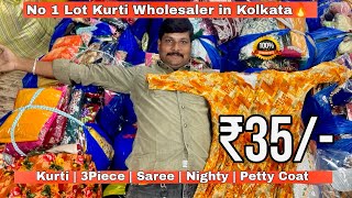 Lot Kurti Wholesale Market in Kolkata | Lot Kurti Wholesalers Kolkata | Lot Saree Wholesale Market