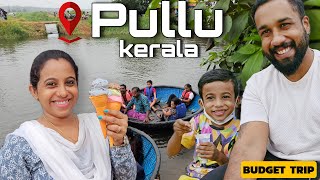 Pullu Thrissur a budget trip | Kids Friendly | Kerala Tour Plan | കാശ് കളയാതെ എങ്ങനെ ട്രിപ്പ്‌ പോകാം