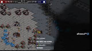 라무진배 Wico프로리그 WPL 뚝배기플고기 vs 아스포드 5세트 써킷브레이커(S1~S2) D0 백선명 T (S1) vs 0070 김무철 T (S1) / 묵직하게 움직이며 적진노려