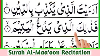 107 Surah Al-Maaoon || Quran  Tilawat || Quran Recitation Surah Al Maun || HD Arabic Text