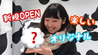 【期間限定】トッピング自由自在！渋谷に出来たMILKLAND行ってきた！