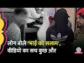 खलनायक वाला गाना,पुलिस की गिरफ़्त में मुस्कुराता लड़का,Viral video का सच कुछ और ही है