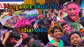 Mangalore okuli 2024 | kodial okkul | kodial teru 2024 | Mangalore holi 2024