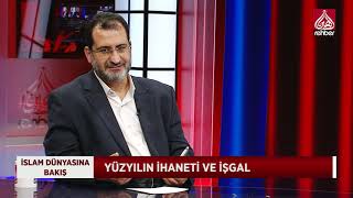 Yüzyılın İhaneti Ve işgal | İslam Dünyasına Bakış