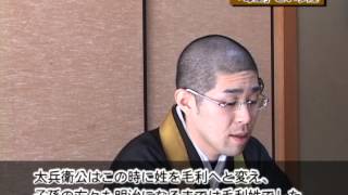 【黒田家ゆかりの地、嘉麻市】「母里」という姓