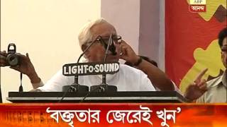 Buddhadeb Bhattacharya attacks TMC supremo on Suri murder case