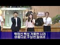 서울평강교회 청년팀 2018년06월 15일