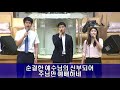 서울평강교회 청년팀 2018년06월 15일