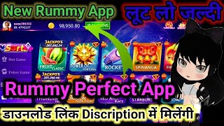 Rummy Perfect | Rummy Perfect App Link | Rummy Perfect App Download Link | Rummy Perfect Apk Link