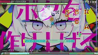 Project DIVA MEGA 39's-ジグソーパズル(직소 퍼즐) EXTREAM STAGE PASS