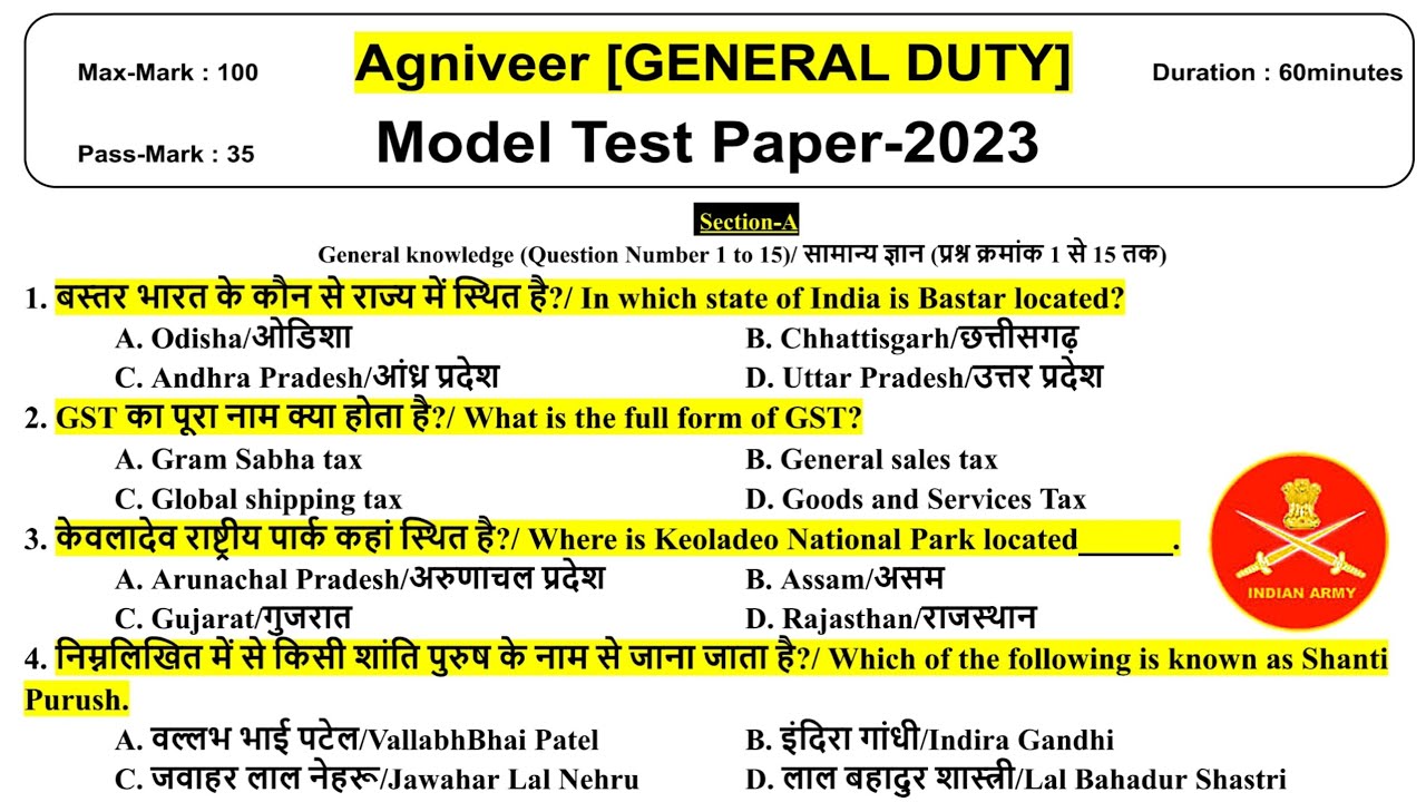 Army Agniveer GD Model Paper 2023 | Army GD Original Question Paper ...