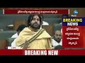 live pawan kalyan speech at ap assembly ys jagan జగన్ కు బుద్ధి రాలే అసెంబ్లీలో రెచ్చిపోయిన పవన్