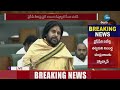 live pawan kalyan speech at ap assembly ys jagan జగన్ కు బుద్ధి రాలే అసెంబ్లీలో రెచ్చిపోయిన పవన్