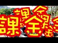 【小薯圍威喂 鳥會做乜x】ep4 小薯化身農夫！為雀鳥種生態米 阿圍有個１秒激嬲３個女人的理由 塱原自然保育管理計劃 下