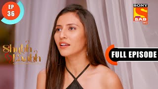 Shubh Laabh - Savita’s Promotion - Ep 36 - Full Episode - 27th  October  2021