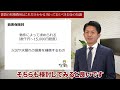 【初期費用】賃貸を借りるにはこれだけかかる！？意外と知らない賃貸の初期費用「敷金 礼金 賃貸」