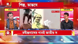 ভারত যাদের মামাবাড়ি... এই স্লোগান যেদিন উঠল সেদিনই সিঁদুরে মেঘ দেখেছিলাম: রুদ্রনীল ঘোষ