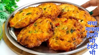 जब रोटी सब्जी बनाने का मन न हो तो बस पानी मे घोलो और 5 मिनट में इसे बना लो | Easy Breakfast Recipe