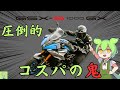 【GSX-S1000GX】とんでもないバイクがあり得ない価格で販売されてしまいました、スズキが送り出すハイパワー4気筒スポーツツアラー【ずんだもーたー】