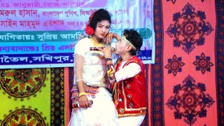 জেরিন কে ভালোবাসার সঠিক প্রমান দিলো যাত্রা নায়ক মঞ্জু | প্রভুকে রাখিয়া সাক্ষী আমি তোমায় ভালোবাসি