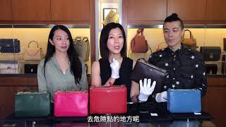 J’s Channel |第55期 | CELINE FLASH SALE 快閃優惠 Day 9 | CELINE Trio