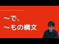 【 1】理論暗記方法～超図解理論暗記～7分30秒から図解暗記スタート