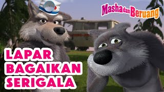 Masha dan Beruang 🥗🦀 Lapar Bagaikan Serigala 😋🐺 Koleksi kartun episode terbaik 🎬