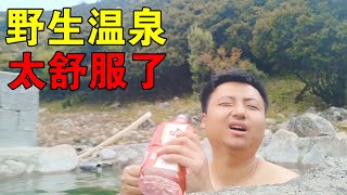 在海拔4000米泡野生温泉，傻乎乎的享受，没想到真的虚脱了【穷游的似水年华】