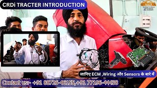 CRDi TRACTER INTRODUCTION | जानिए ECM , Wiring और Sensors के बारे में