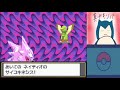 【 9】ポケットモンスター ソウルシルバー 初見実況プレイ【3ds】