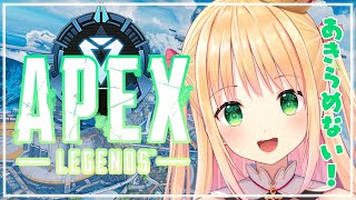 【APEX】ダイア目指してソロランク！！強くなりたい！【新人Vtuber/プロプロ】