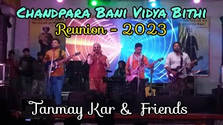 Tanmay Kar \u0026 Friends 🎼 Chandpara Bani Vidya Bithi reunion proggmme 2023 🎉 @sonalivlog55 #viralvideo