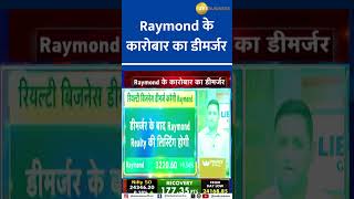 Raymond shares rally to record high on real estate demerger nod