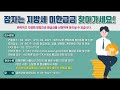 금천소식_2024년 12월 둘째주