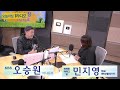 241113_수_오늘 아침 1라디오_민지영 대표, 최진희 대표