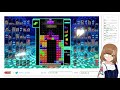 【 tetris99】4列renの練習！【 ねもらいぶ】