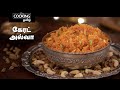 கேரட் அல்வா | Carrot Halwa In Tamil | Indian Sweet Recipe | Homemade Sweet | Desserts | Halwa Recipe