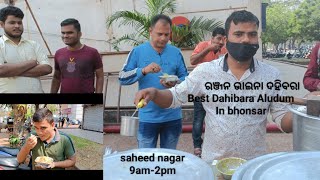 CUTTACK STYLE SPECIAL DAHIBARA AT JUST 𝗥𝘀𝟯𝟬  IN SAHEED NAGAR ,BHUBANESWAR // STREETFOOD VLOG ✅