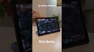 Unboxing the Ahlbyt Portal – Sneak Peek at Its Features (Shia Azan, Quran, Duas \u0026 Ziyarat Routines)