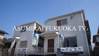 【ASUMIRAI FUKUOKA ROOM TOUR】日本福岡地區人氣一棟別墅介紹