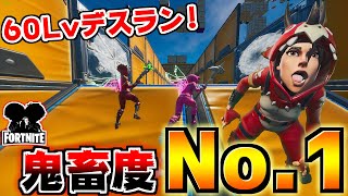 【フォートナイト実況】絶対に2時間以上かかるやばいデスラン！これはやっちゃいけない.....【頭がおかしいピンクマとトリケラ】Fortnite