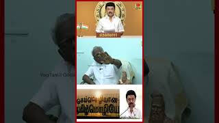 செம்மொழி இப்போ சீரழிஞ்சி இருக்கு